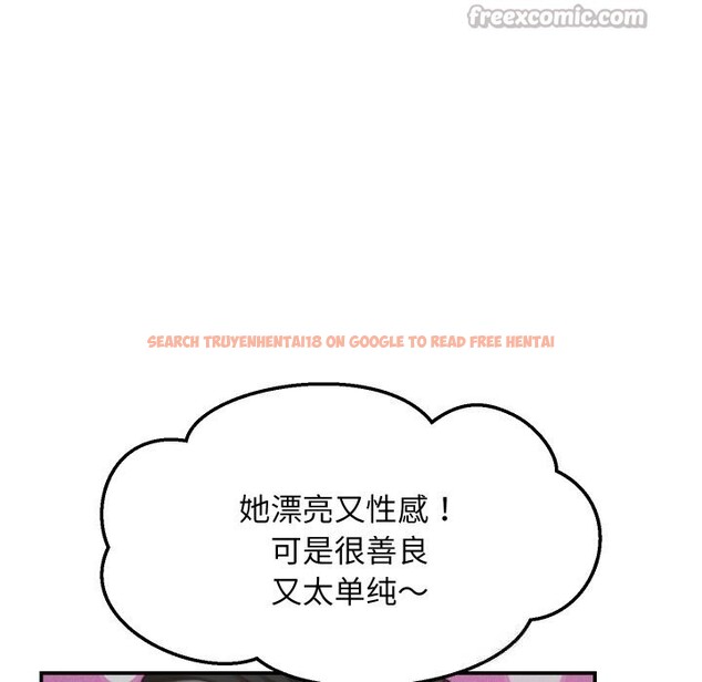 查看漫画她們的夜晚屬於我/與人妻有個祕密 - 第5話 - sayhentaiz.net中的3703517图片