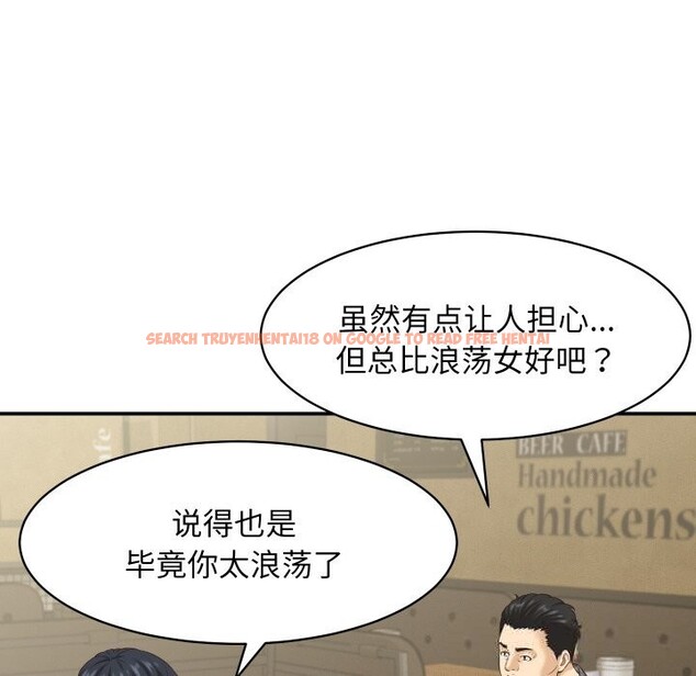 查看漫画她們的夜晚屬於我/與人妻有個祕密 - 第5話 - sayhentaiz.net中的3703519图片