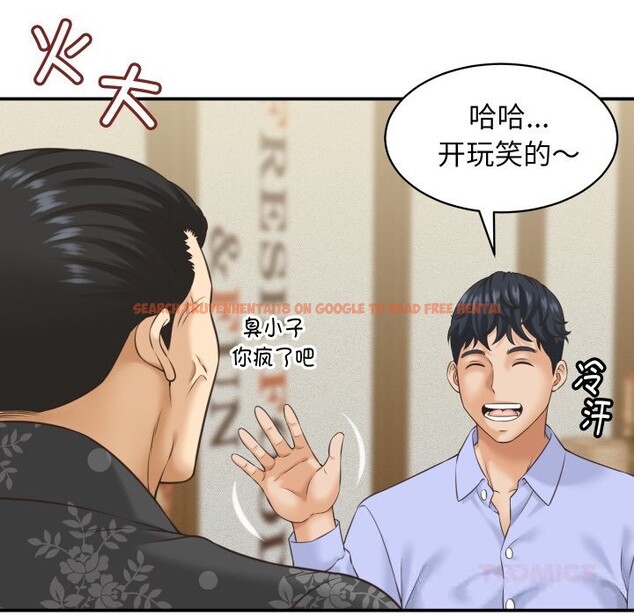 查看漫画她們的夜晚屬於我/與人妻有個祕密 - 第5話 - sayhentaiz.net中的3703522图片