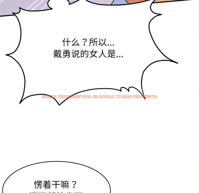 查看漫画她們的夜晚屬於我/與人妻有個祕密 - 第5話 - sayhentaiz.net中的3703540图片