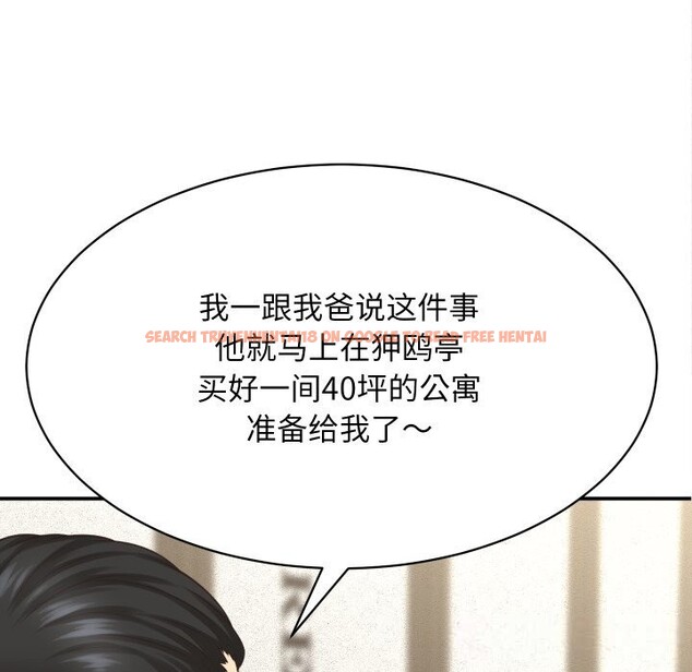 查看漫画她們的夜晚屬於我/與人妻有個祕密 - 第5話 - sayhentaiz.net中的3703551图片