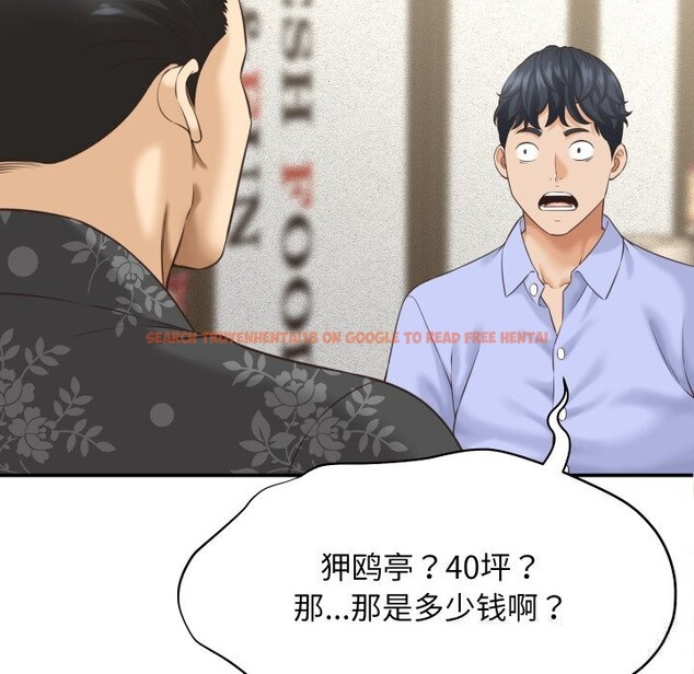 查看漫画她們的夜晚屬於我/與人妻有個祕密 - 第5話 - sayhentaiz.net中的3703552图片