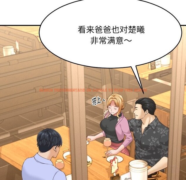 查看漫画她們的夜晚屬於我/與人妻有個祕密 - 第5話 - sayhentaiz.net中的3703561图片