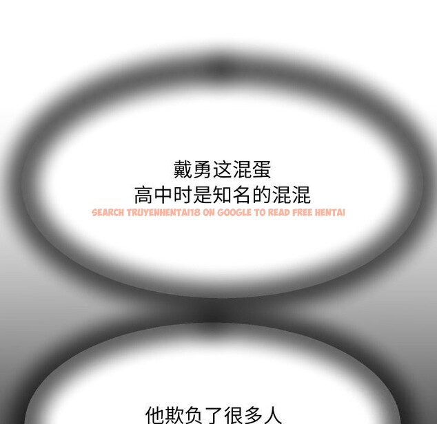 查看漫画她們的夜晚屬於我/與人妻有個祕密 - 第5話 - sayhentaiz.net中的3703563图片
