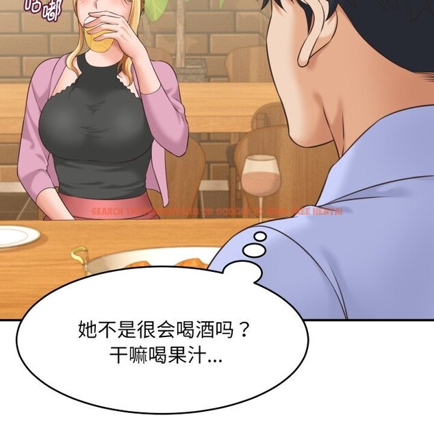 查看漫画她們的夜晚屬於我/與人妻有個祕密 - 第5話 - sayhentaiz.net中的3703574图片