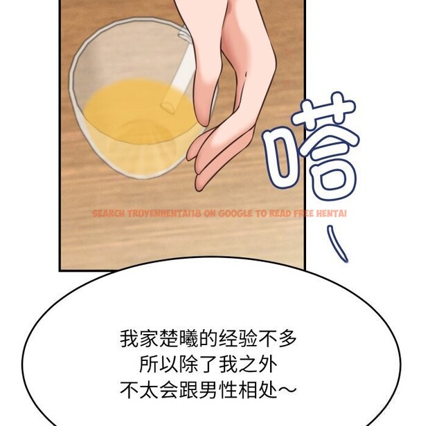 查看漫画她們的夜晚屬於我/與人妻有個祕密 - 第5話 - sayhentaiz.net中的3703576图片
