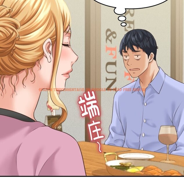 查看漫画她們的夜晚屬於我/與人妻有個祕密 - 第5話 - sayhentaiz.net中的3703578图片
