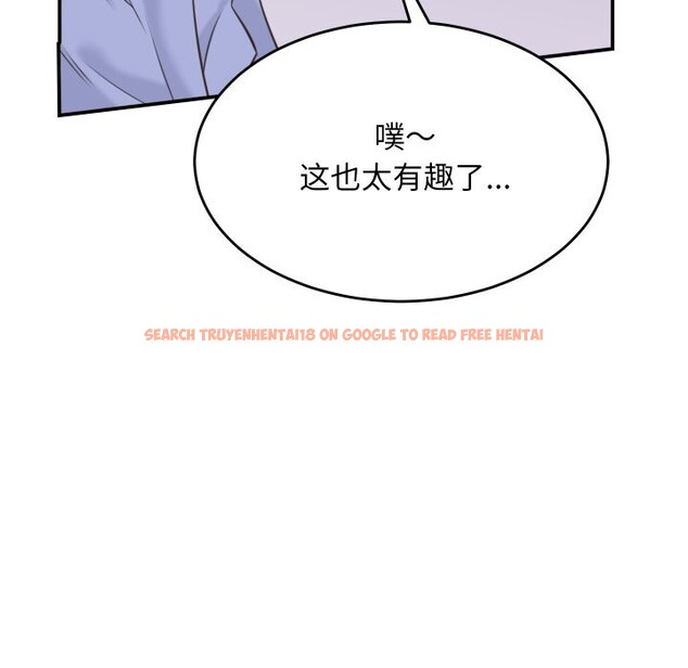 查看漫画她們的夜晚屬於我/與人妻有個祕密 - 第5話 - sayhentaiz.net中的3703586图片