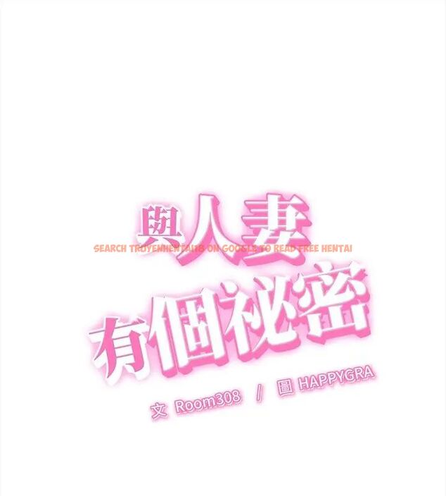 查看漫画她們的夜晚屬於我/與人妻有個祕密 - 第50話 - tymanga.com中的4758485图片