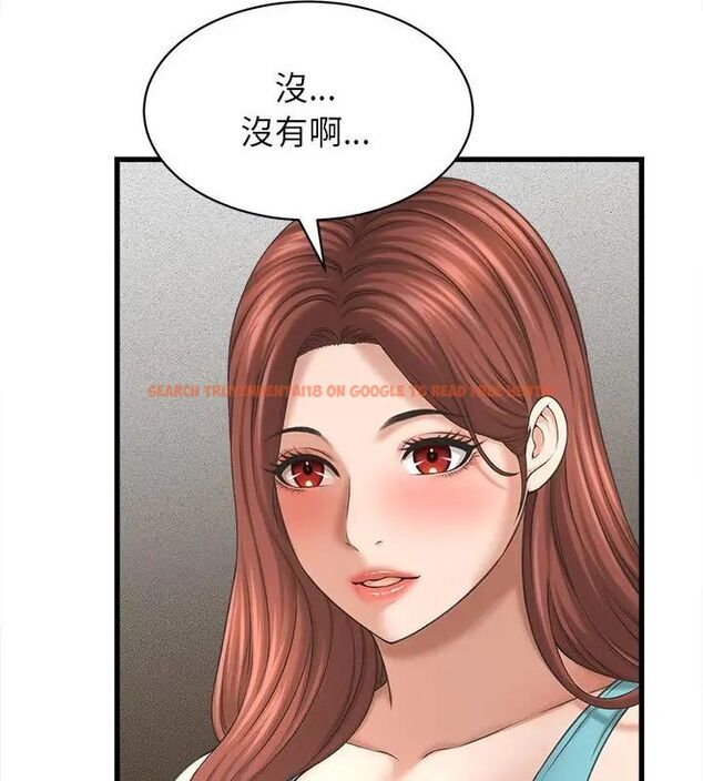 查看漫画她們的夜晚屬於我/與人妻有個祕密 - 第50話 - tymanga.com中的4758509图片