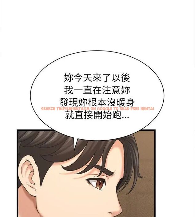 查看漫画她們的夜晚屬於我/與人妻有個祕密 - 第50話 - tymanga.com中的4758512图片