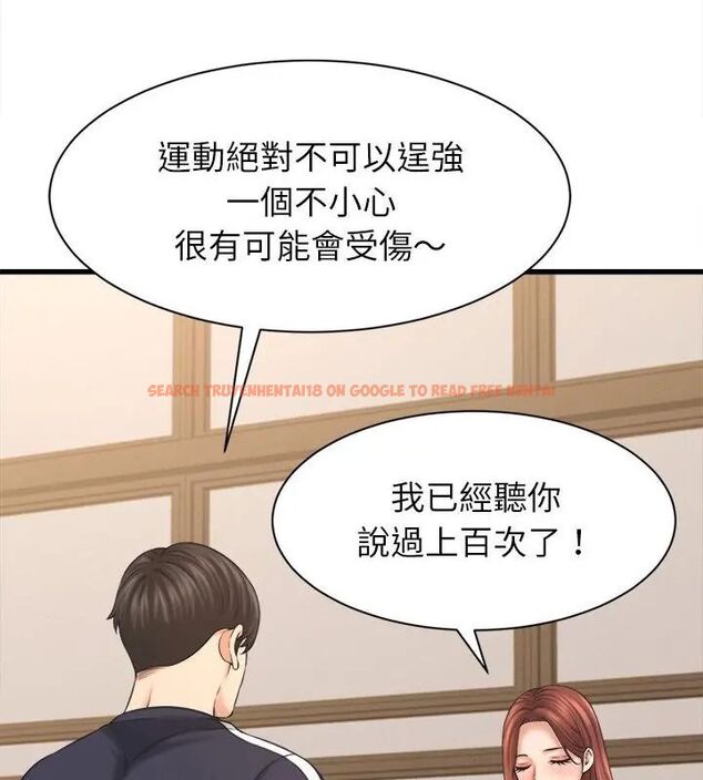 查看漫画她們的夜晚屬於我/與人妻有個祕密 - 第50話 - tymanga.com中的4758515图片