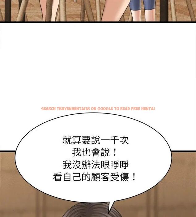 查看漫画她們的夜晚屬於我/與人妻有個祕密 - 第50話 - tymanga.com中的4758517图片