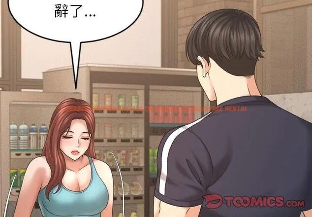 查看漫画她們的夜晚屬於我/與人妻有個祕密 - 第50話 - tymanga.com中的4758534图片