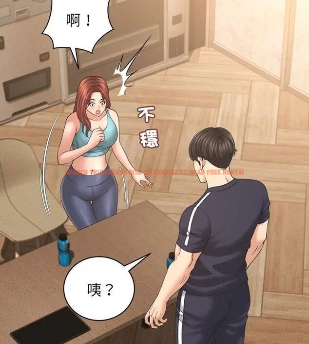 查看漫画她們的夜晚屬於我/與人妻有個祕密 - 第50話 - tymanga.com中的4758536图片