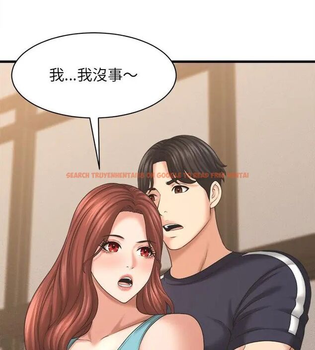 查看漫画她們的夜晚屬於我/與人妻有個祕密 - 第50話 - tymanga.com中的4758542图片