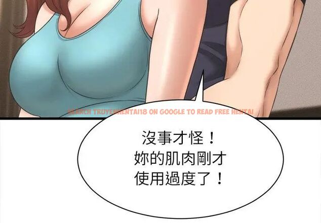 查看漫画她們的夜晚屬於我/與人妻有個祕密 - 第50話 - tymanga.com中的4758543图片