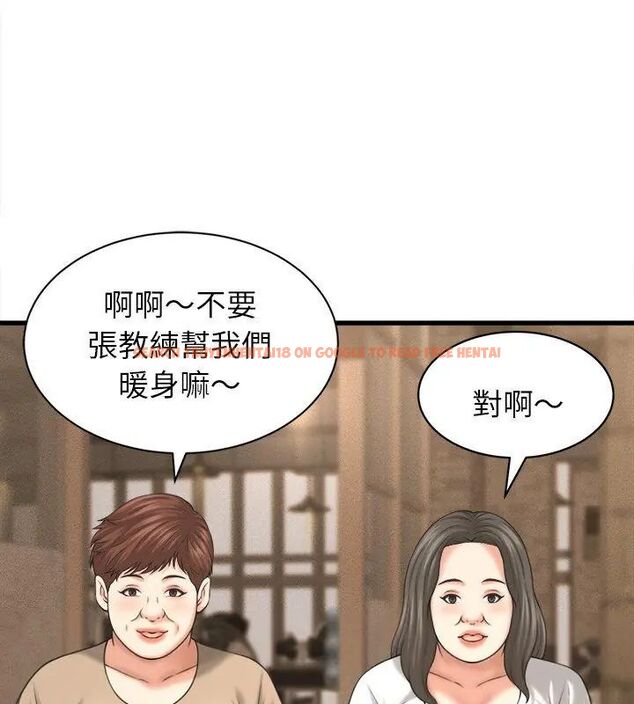 查看漫画她們的夜晚屬於我/與人妻有個祕密 - 第50話 - tymanga.com中的4758553图片