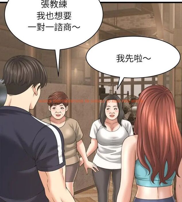 查看漫画她們的夜晚屬於我/與人妻有個祕密 - 第50話 - tymanga.com中的4758560图片