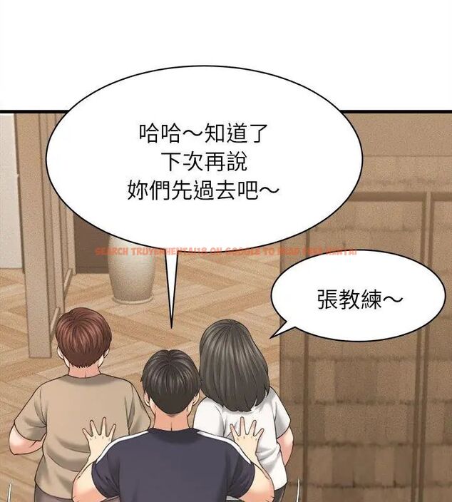 查看漫画她們的夜晚屬於我/與人妻有個祕密 - 第50話 - tymanga.com中的4758562图片