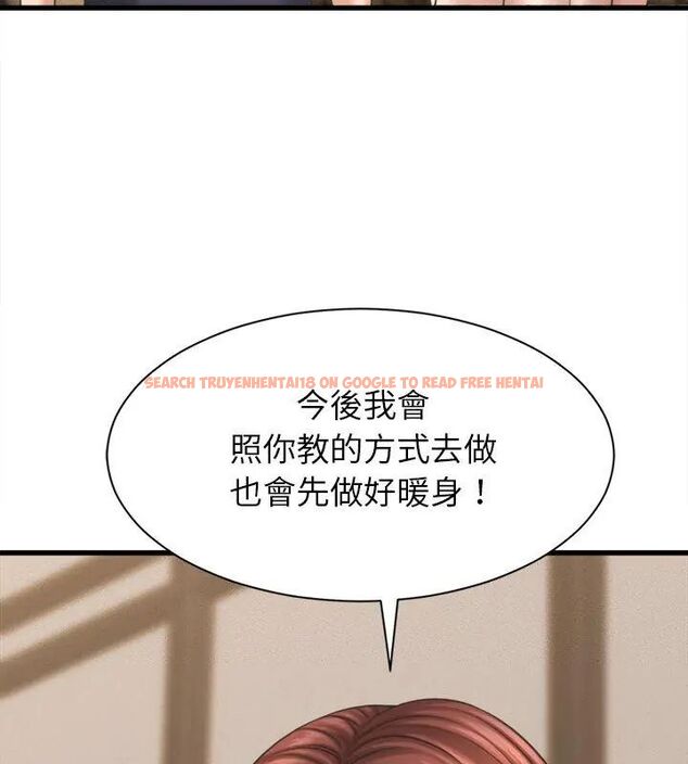 查看漫画她們的夜晚屬於我/與人妻有個祕密 - 第50話 - tymanga.com中的4758568图片