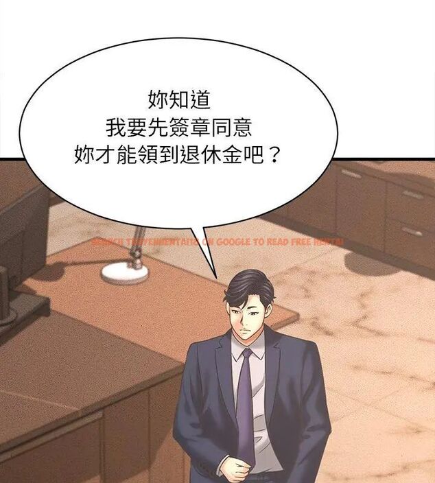 查看漫画她們的夜晚屬於我/與人妻有個祕密 - 第50話 - tymanga.com中的4758577图片