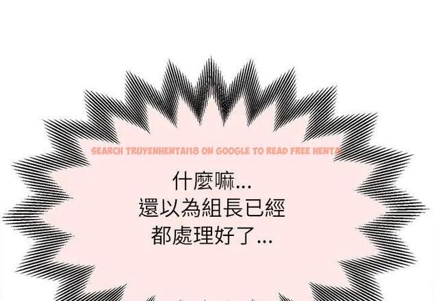 查看漫画她們的夜晚屬於我/與人妻有個祕密 - 第50話 - tymanga.com中的4758579图片