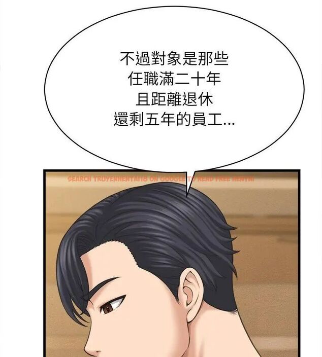查看漫画她們的夜晚屬於我/與人妻有個祕密 - 第50話 - tymanga.com中的4758584图片