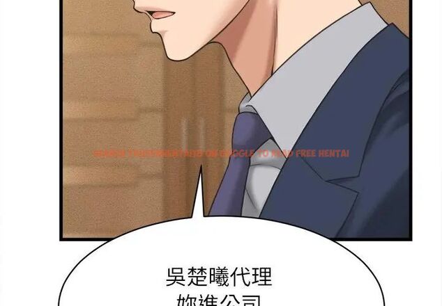 查看漫画她們的夜晚屬於我/與人妻有個祕密 - 第50話 - tymanga.com中的4758585图片