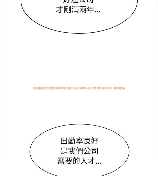 查看漫画她們的夜晚屬於我/與人妻有個祕密 - 第50話 - tymanga.com中的4758586图片