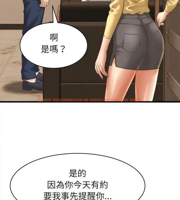 查看漫画她們的夜晚屬於我/與人妻有個祕密 - 第50話 - tymanga.com中的4758602图片