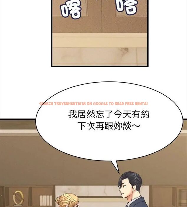查看漫画她們的夜晚屬於我/與人妻有個祕密 - 第50話 - tymanga.com中的4758608图片