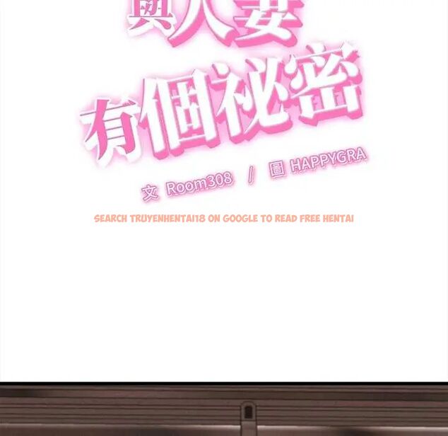 查看漫画她們的夜晚屬於我/與人妻有個祕密 - 第51話 - tymanga.com中的4782135图片 查看漫画她們的夜晚屬於我/與人妻有個祕密 - 第51話 - tymanga.com中的4782135图片