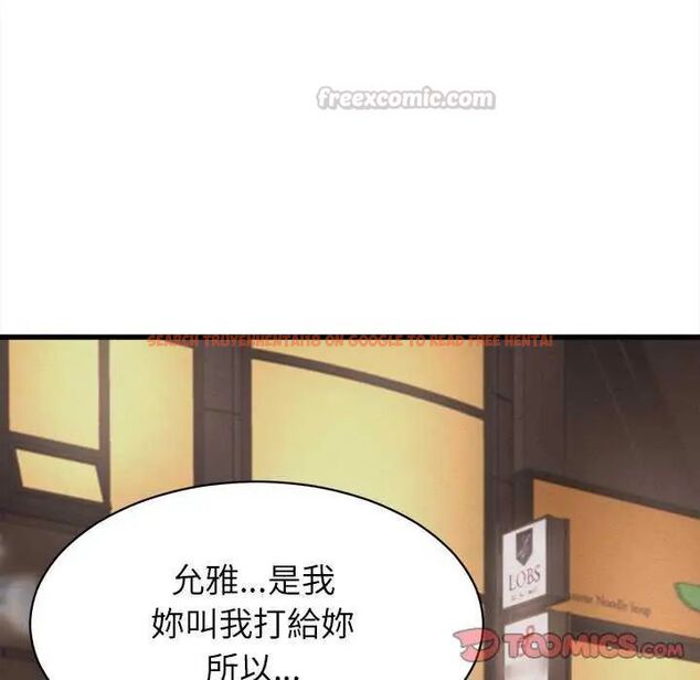 查看漫画她們的夜晚屬於我/與人妻有個祕密 - 第51話 - tymanga.com中的4782144图片 查看漫画她們的夜晚屬於我/與人妻有個祕密 - 第51話 - tymanga.com中的4782144图片