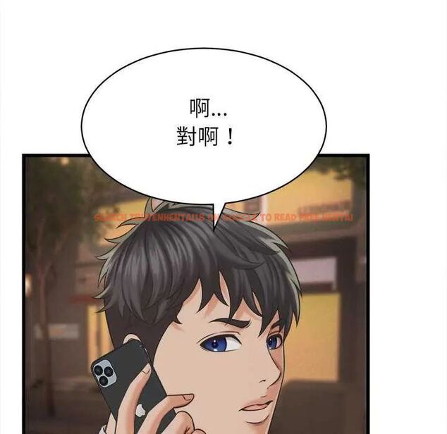 查看漫画她們的夜晚屬於我/與人妻有個祕密 - 第51話 - tymanga.com中的4782149图片 查看漫画她們的夜晚屬於我/與人妻有個祕密 - 第51話 - tymanga.com中的4782149图片