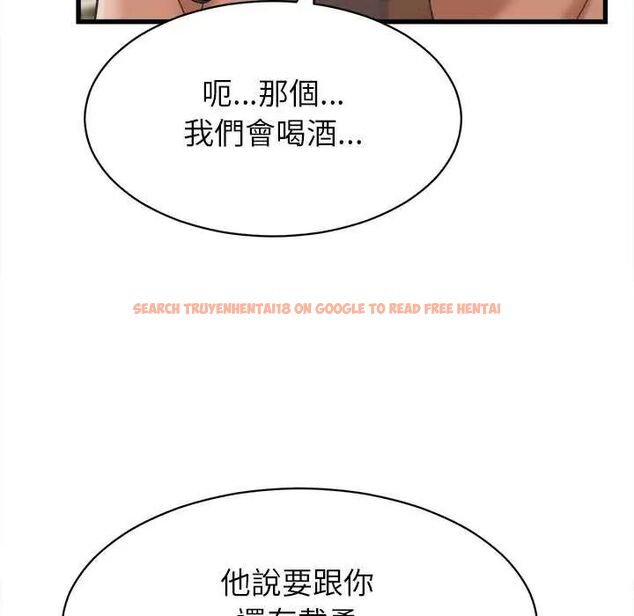 查看漫画她們的夜晚屬於我/與人妻有個祕密 - 第51話 - tymanga.com中的4782161图片 查看漫画她們的夜晚屬於我/與人妻有個祕密 - 第51話 - tymanga.com中的4782161图片
