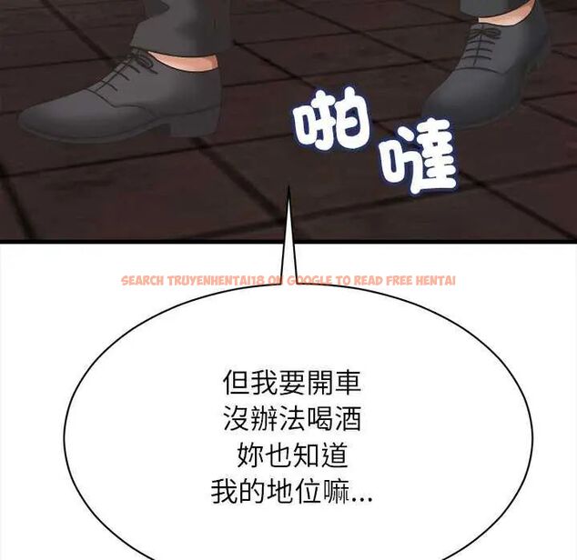 查看漫画她們的夜晚屬於我/與人妻有個祕密 - 第51話 - tymanga.com中的4782164图片 查看漫画她們的夜晚屬於我/與人妻有個祕密 - 第51話 - tymanga.com中的4782164图片
