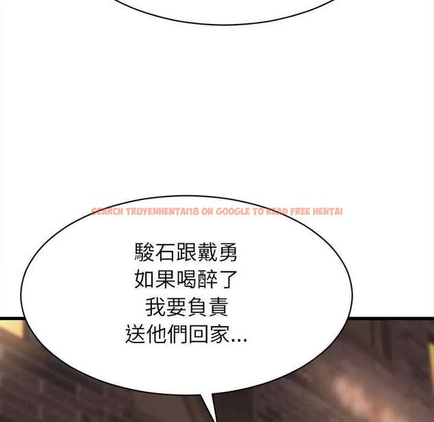 查看漫画她們的夜晚屬於我/與人妻有個祕密 - 第51話 - tymanga.com中的4782165图片 查看漫画她們的夜晚屬於我/與人妻有個祕密 - 第51話 - tymanga.com中的4782165图片