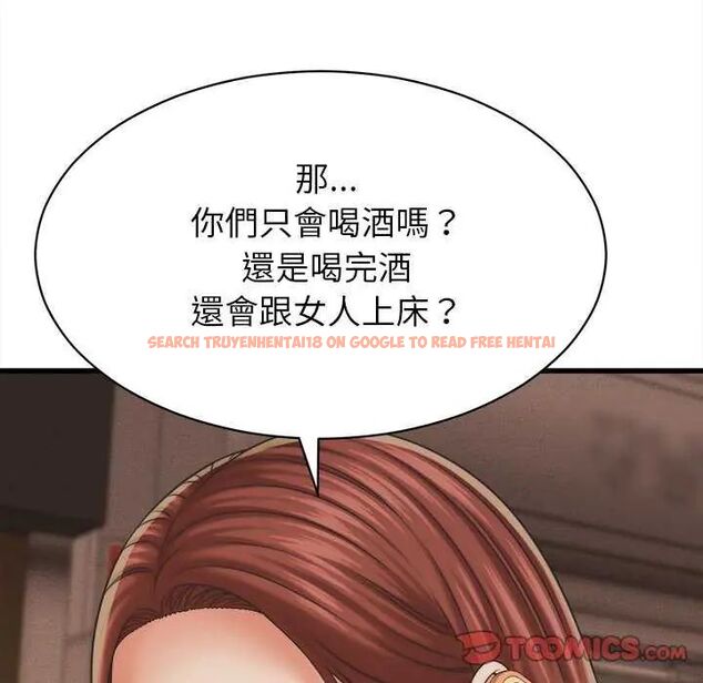 查看漫画她們的夜晚屬於我/與人妻有個祕密 - 第51話 - tymanga.com中的4782168图片 查看漫画她們的夜晚屬於我/與人妻有個祕密 - 第51話 - tymanga.com中的4782168图片