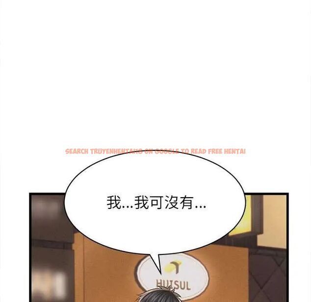 查看漫画她們的夜晚屬於我/與人妻有個祕密 - 第51話 - tymanga.com中的4782172图片 查看漫画她們的夜晚屬於我/與人妻有個祕密 - 第51話 - tymanga.com中的4782172图片