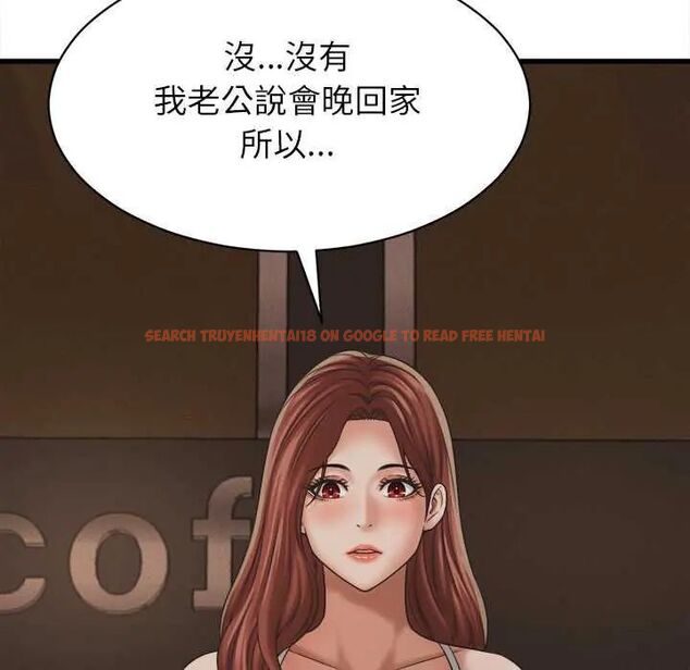 查看漫画她們的夜晚屬於我/與人妻有個祕密 - 第51話 - tymanga.com中的4782188图片 查看漫画她們的夜晚屬於我/與人妻有個祕密 - 第51話 - tymanga.com中的4782188图片