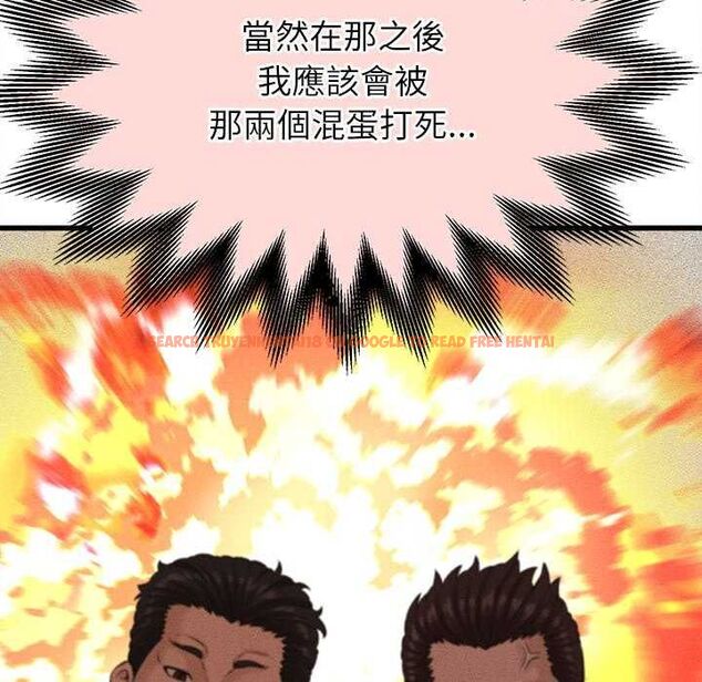 查看漫画她們的夜晚屬於我/與人妻有個祕密 - 第51話 - tymanga.com中的4782207图片 查看漫画她們的夜晚屬於我/與人妻有個祕密 - 第51話 - tymanga.com中的4782207图片