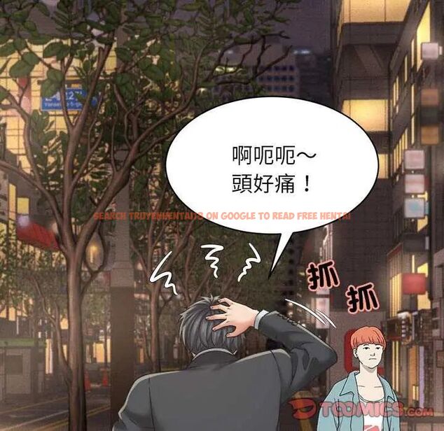 查看漫画她們的夜晚屬於我/與人妻有個祕密 - 第51話 - tymanga.com中的4782210图片 查看漫画她們的夜晚屬於我/與人妻有個祕密 - 第51話 - tymanga.com中的4782210图片