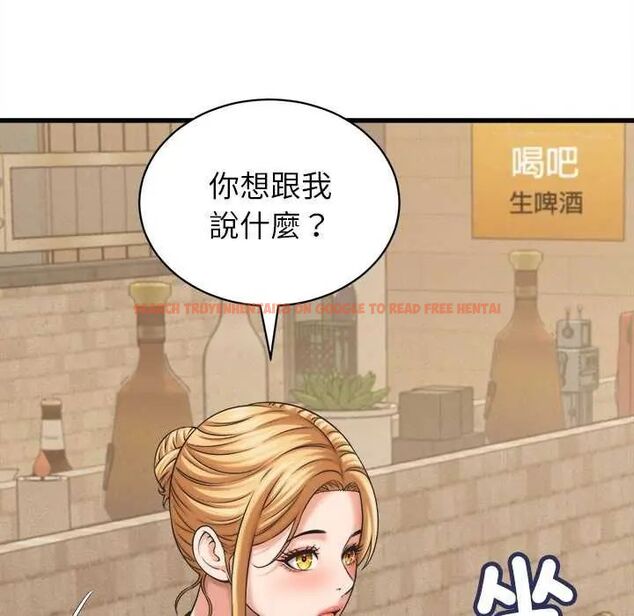 查看漫画她們的夜晚屬於我/與人妻有個祕密 - 第51話 - tymanga.com中的4782233图片 查看漫画她們的夜晚屬於我/與人妻有個祕密 - 第51話 - tymanga.com中的4782233图片