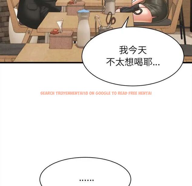 查看漫画她們的夜晚屬於我/與人妻有個祕密 - 第51話 - tymanga.com中的4782237图片 查看漫画她們的夜晚屬於我/與人妻有個祕密 - 第51話 - tymanga.com中的4782237图片