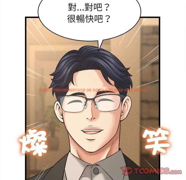 查看漫画她們的夜晚屬於我/與人妻有個祕密 - 第51話 - tymanga.com中的4782252图片 查看漫画她們的夜晚屬於我/與人妻有個祕密 - 第51話 - tymanga.com中的4782252图片