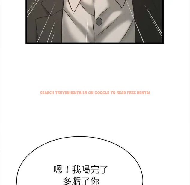 查看漫画她們的夜晚屬於我/與人妻有個祕密 - 第51話 - tymanga.com中的4782253图片 查看漫画她們的夜晚屬於我/與人妻有個祕密 - 第51話 - tymanga.com中的4782253图片