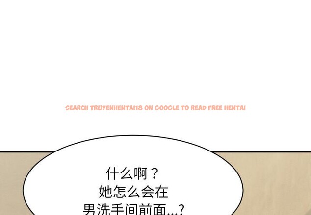 查看漫画她們的夜晚屬於我/與人妻有個祕密 - 第6話 - sayhentaiz.net中的3728638图片