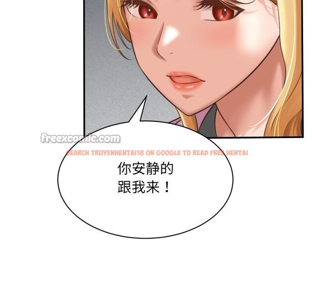 查看漫画她們的夜晚屬於我/與人妻有個祕密 - 第6話 - sayhentaiz.net中的3728651图片