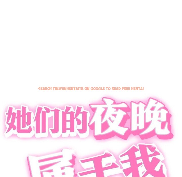 查看漫画她們的夜晚屬於我/與人妻有個祕密 - 第6話 - sayhentaiz.net中的3728652图片